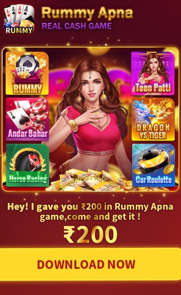 Rummy Apna