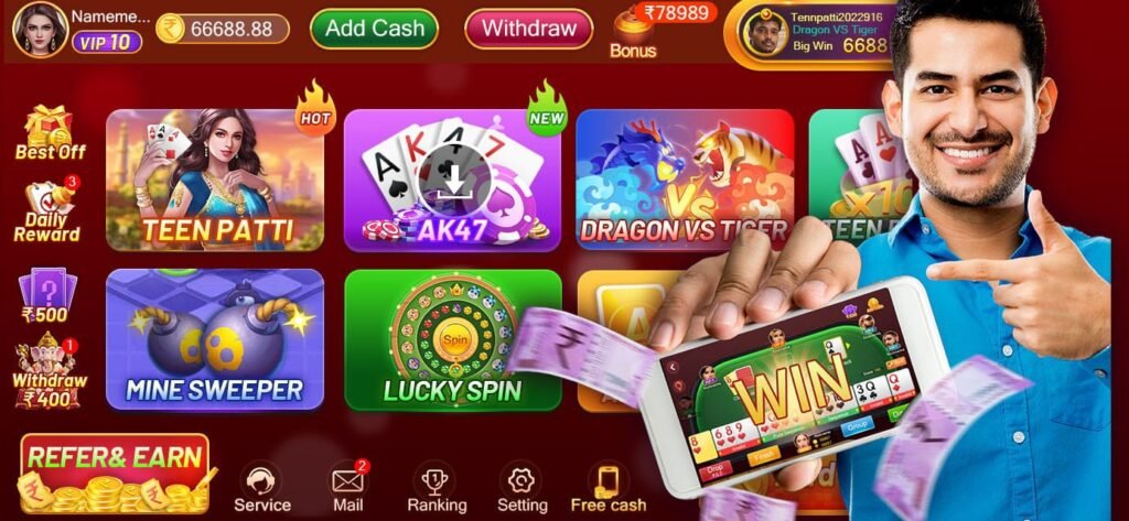 अपना रम्मी ऐप Rummy Apna App