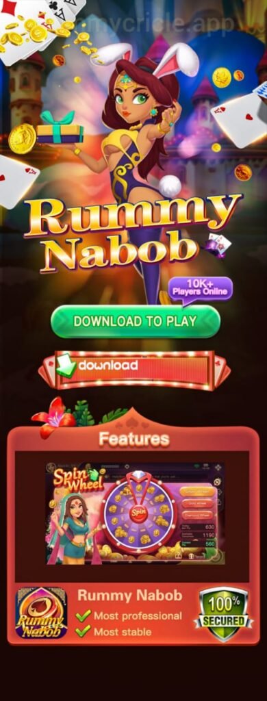 Rummy Nabob